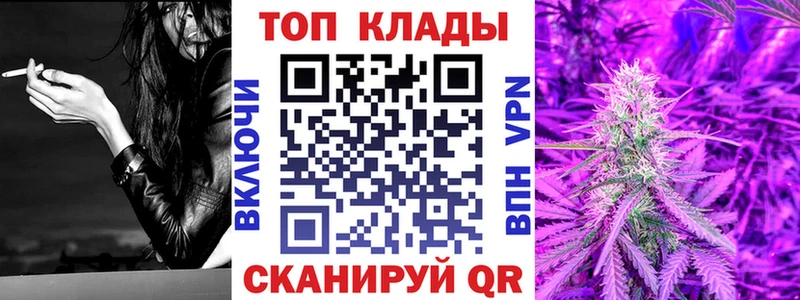 Какие есть наркотики Щёлково Кетамин  Канабис  A-PVP  МЕФ  Cocaine  Гашиш 