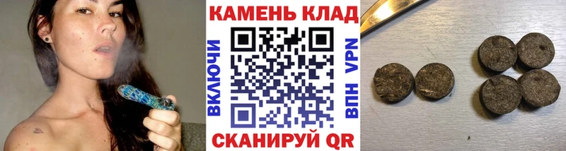 ГАШИШ Щёлково