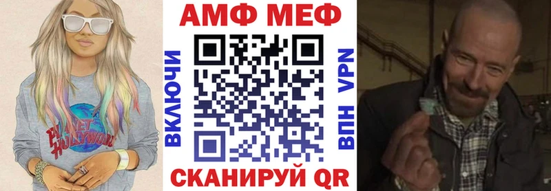 АМФЕТАМИН 97%  купить   Щёлково 