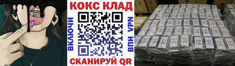 блэк спрут как войти  Щёлково  Cocaine Боливия 