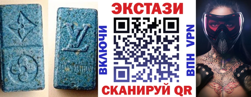 Экстази XTC  даркнет сайт  Щёлково 