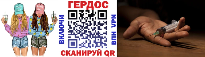 ГЕРОИН гречка  купить закладку  блэк спрут ссылки  Щёлково 