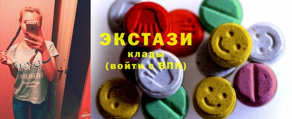 альфа пвп VHQ Инта