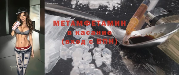 альфа пвп VHQ Инта