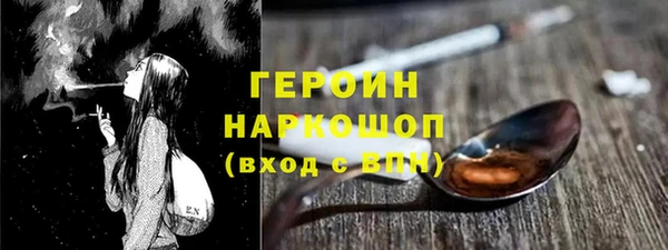 альфа пвп VHQ Инта