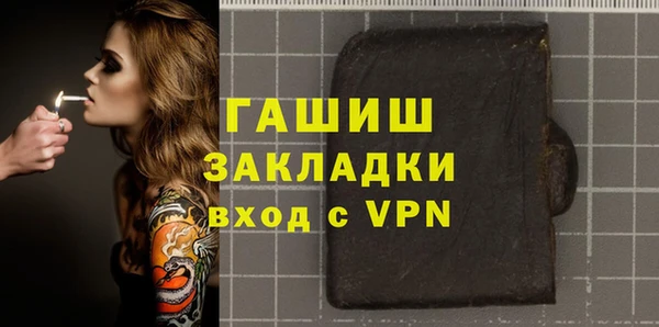 альфа пвп VHQ Инта