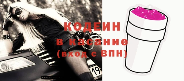 альфа пвп VHQ Инта
