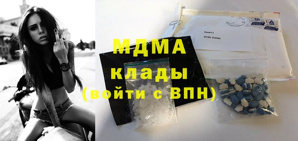 молекула духа Иннополис