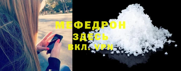 альфа пвп VHQ Инта