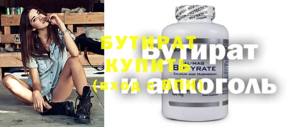 молекула духа Иннополис