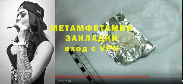 альфа пвп VHQ Инта