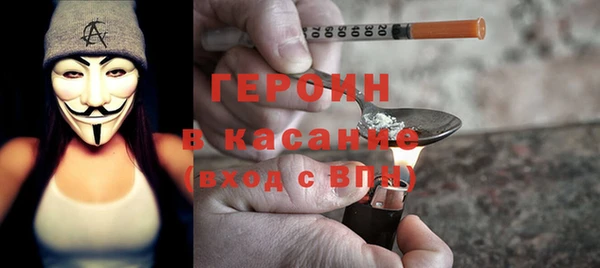 альфа пвп VHQ Инта