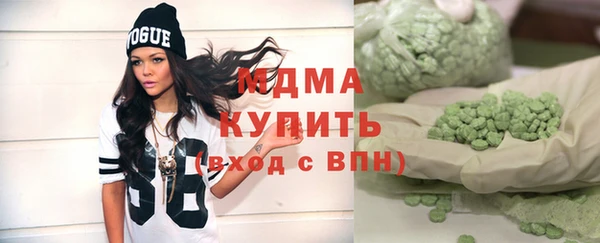 альфа пвп VHQ Инта