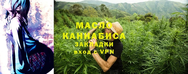 альфа пвп VHQ Инта