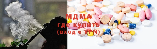 молекула духа Иннополис