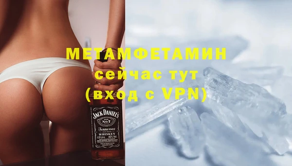 альфа пвп VHQ Инта