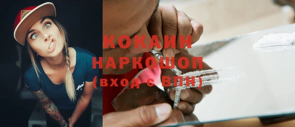 альфа пвп VHQ Инта