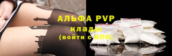 альфа пвп VHQ Инта
