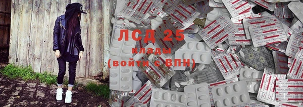 молекула духа Иннополис