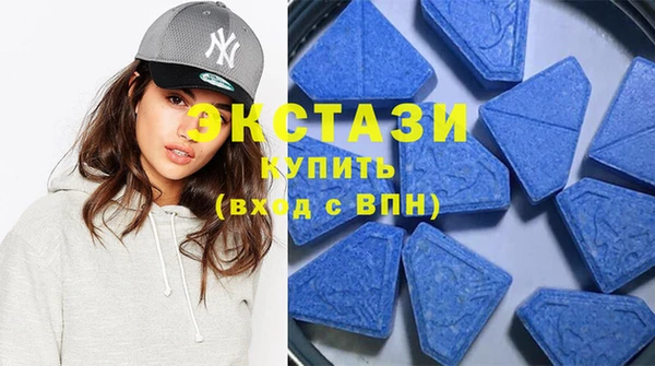 альфа пвп VHQ Инта