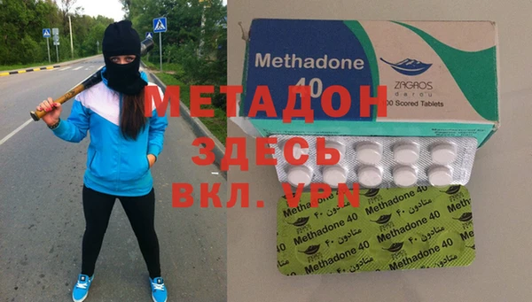 молекула духа Иннополис