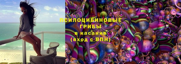 альфа пвп VHQ Инта