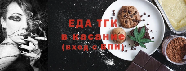 молекула духа Иннополис