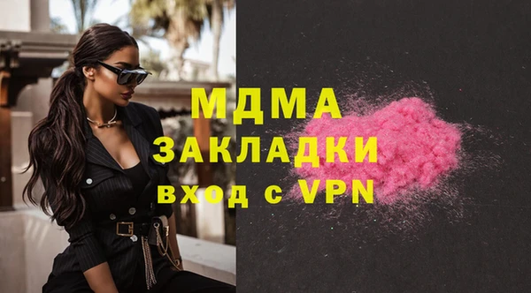 молекула духа Иннополис