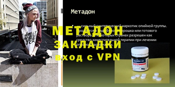 альфа пвп VHQ Инта
