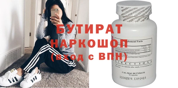молекула духа Иннополис