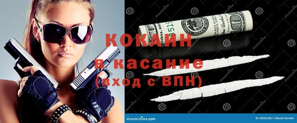 альфа пвп VHQ Инта