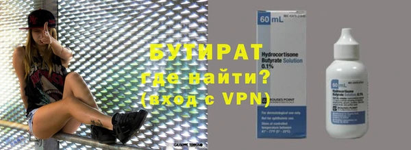 альфа пвп VHQ Инта