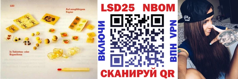ЛСД экстази ecstasy  мега маркетплейс  Щёлково 