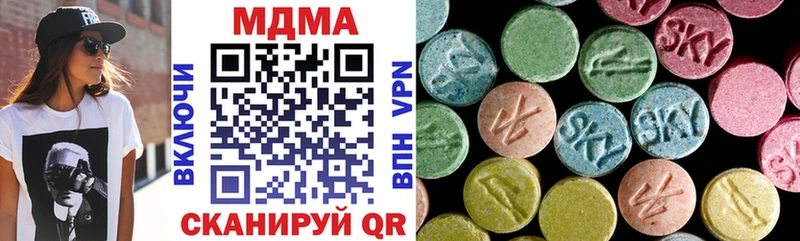 MDMA Molly маркетплейс клад Щёлково