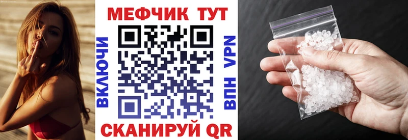 МЕФ кристаллы цены наркотик Щёлково