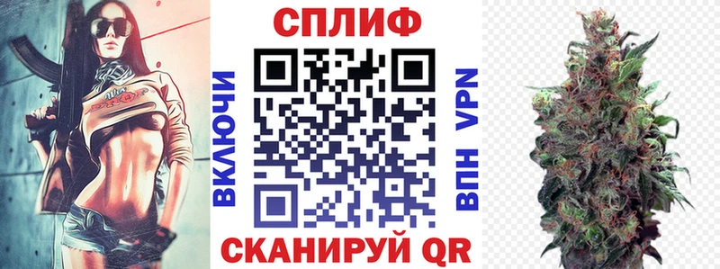 Бошки Шишки Ganja  Щёлково 